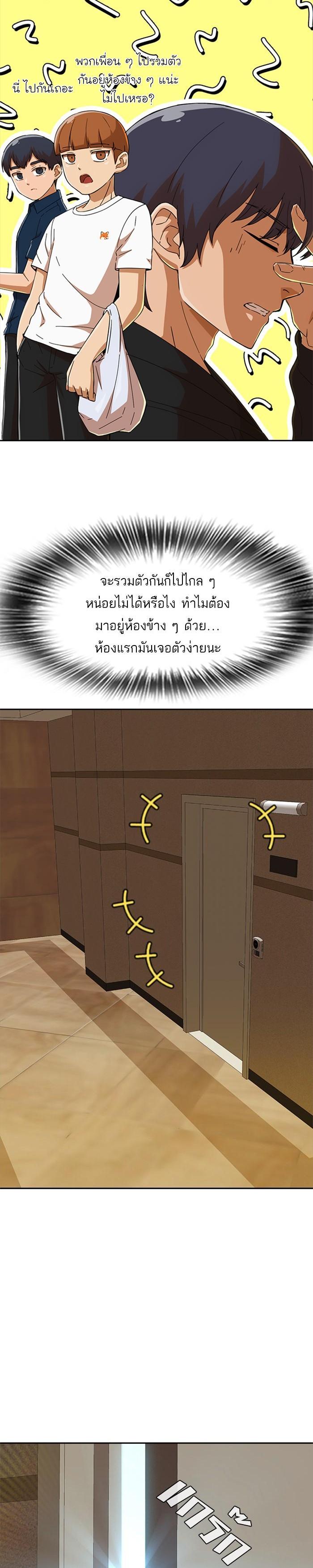 Manga-lc-com อ่านมังงะ อ่านการ์ตูน ออนไลน์ ฟรี Random Chat สาวจากแรนดอมแชต ตอนที่ 1 2 3 4 5 6 7 8 9 10 11 12 13 14 ฟรี ไม่มีโฆษณา Manga-lc - อ่าน มังงะ อ่าน การ์ตูน ออนไลน์ อ่านมังงะ ฟรี