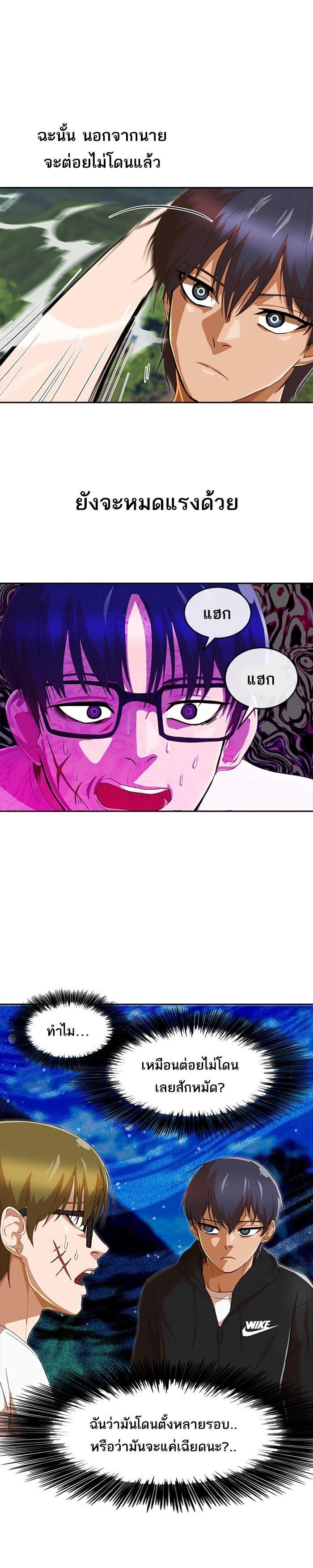 Manga-lc-com อ่านมังงะ อ่านการ์ตูน ออนไลน์ ฟรี Random Chat สาวจากแรนดอมแชต ตอนที่ 1 2 3 4 5 6 7 8 9 10 11 12 13 14 ฟรี ไม่มีโฆษณา Manga-lc - อ่าน มังงะ อ่าน การ์ตูน ออนไลน์ อ่านมังงะ ฟรี