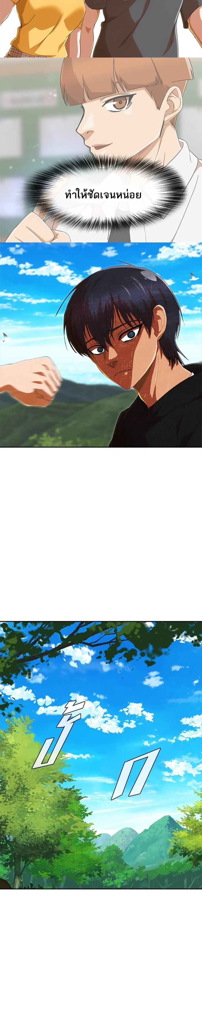 Manga-lc-com อ่านมังงะ อ่านการ์ตูน ออนไลน์ ฟรี Random Chat สาวจากแรนดอมแชต ตอนที่ 1 2 3 4 5 6 7 8 9 10 11 12 13 14 ฟรี ไม่มีโฆษณา Manga-lc - อ่าน มังงะ อ่าน การ์ตูน ออนไลน์ อ่านมังงะ ฟรี