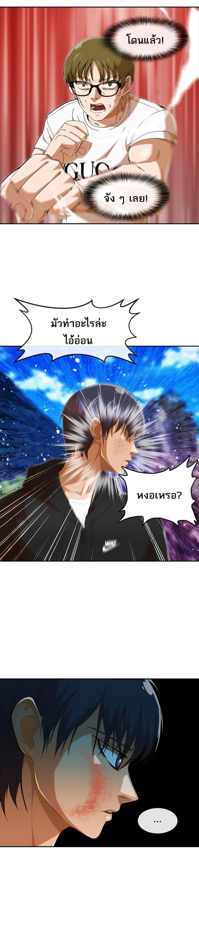 Manga-lc-com อ่านมังงะ อ่านการ์ตูน ออนไลน์ ฟรี Random Chat สาวจากแรนดอมแชต ตอนที่ 1 2 3 4 5 6 7 8 9 10 11 12 13 14 ฟรี ไม่มีโฆษณา Manga-lc - อ่าน มังงะ อ่าน การ์ตูน ออนไลน์ อ่านมังงะ ฟรี