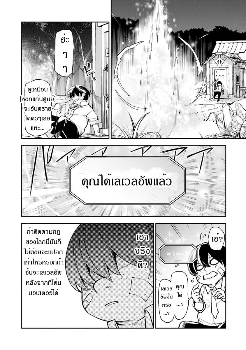 Manga-lc-com อ่านมังงะ อ่านการ์ตูน ออนไลน์ ฟรี Isekai de Cheat Skill wo te ni Shita ore wa สกิลโกงไร้เทียมทาน สร้างตำนานในสองโลก ตอนที่ 1 2 3 4 5 6 7 8 9 10 11 12 13 14 ฟรี ไม่มีโฆษณา Manga-lc - อ่าน มังงะ อ่าน การ์ตูน ออนไลน์ อ่านมังงะ ฟรี