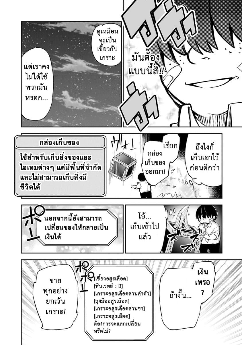 Manga-lc-com อ่านมังงะ อ่านการ์ตูน ออนไลน์ ฟรี Isekai de Cheat Skill wo te ni Shita ore wa สกิลโกงไร้เทียมทาน สร้างตำนานในสองโลก ตอนที่ 1 2 3 4 5 6 7 8 9 10 11 12 13 14 ฟรี ไม่มีโฆษณา Manga-lc - อ่าน มังงะ อ่าน การ์ตูน ออนไลน์ อ่านมังงะ ฟรี