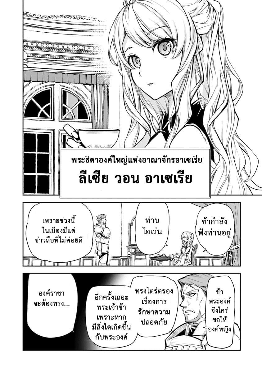 Manga-lc-com อ่านมังงะ อ่านการ์ตูน ออนไลน์ ฟรี Isekai de Cheat Skill wo te ni Shita ore wa สกิลโกงไร้เทียมทาน สร้างตำนานในสองโลก ตอนที่ 1 2 3 4 5 6 7 8 9 10 11 12 13 14 ฟรี ไม่มีโฆษณา Manga-lc - อ่าน มังงะ อ่าน การ์ตูน ออนไลน์ อ่านมังงะ ฟรี