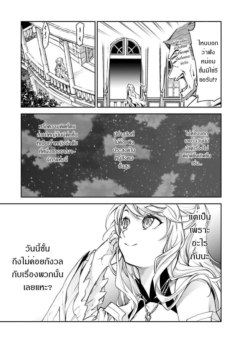 Manga-lc-com อ่านมังงะ อ่านการ์ตูน ออนไลน์ ฟรี Isekai de Cheat Skill wo te ni Shita ore wa สกิลโกงไร้เทียมทาน สร้างตำนานในสองโลก ตอนที่ 1 2 3 4 5 6 7 8 9 10 11 12 13 14 ฟรี ไม่มีโฆษณา Manga-lc - อ่าน มังงะ อ่าน การ์ตูน ออนไลน์ อ่านมังงะ ฟรี