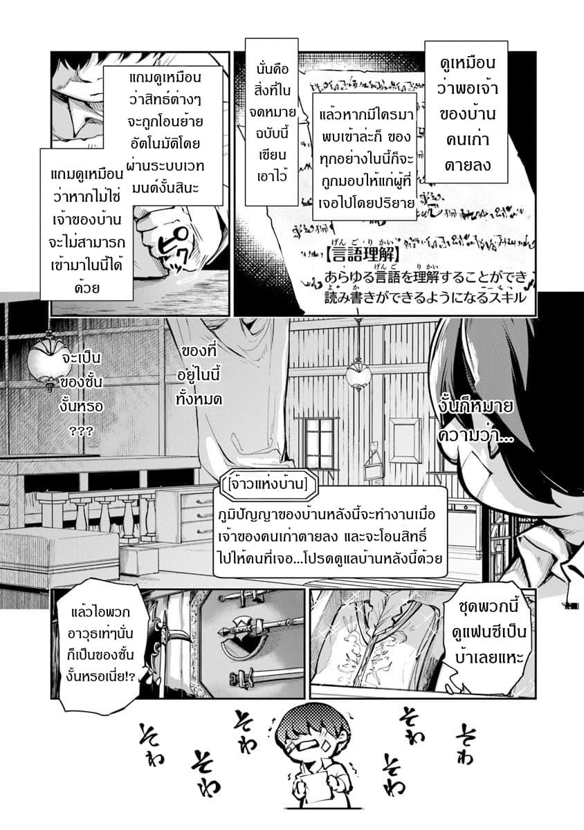 Manga-lc-com อ่านมังงะ อ่านการ์ตูน ออนไลน์ ฟรี Isekai de Cheat Skill wo te ni Shita ore wa สกิลโกงไร้เทียมทาน สร้างตำนานในสองโลก ตอนที่ 1 2 3 4 5 6 7 8 9 10 11 12 13 14 ฟรี ไม่มีโฆษณา Manga-lc - อ่าน มังงะ อ่าน การ์ตูน ออนไลน์ อ่านมังงะ ฟรี