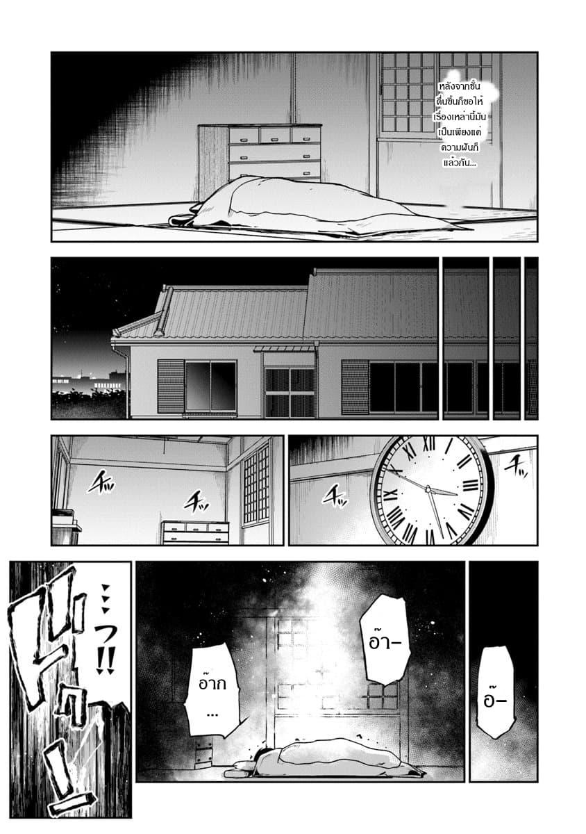 Manga-lc-com อ่านมังงะ อ่านการ์ตูน ออนไลน์ ฟรี Isekai de Cheat Skill wo te ni Shita ore wa สกิลโกงไร้เทียมทาน สร้างตำนานในสองโลก ตอนที่ 1 2 3 4 5 6 7 8 9 10 11 12 13 14 ฟรี ไม่มีโฆษณา Manga-lc - อ่าน มังงะ อ่าน การ์ตูน ออนไลน์ อ่านมังงะ ฟรี