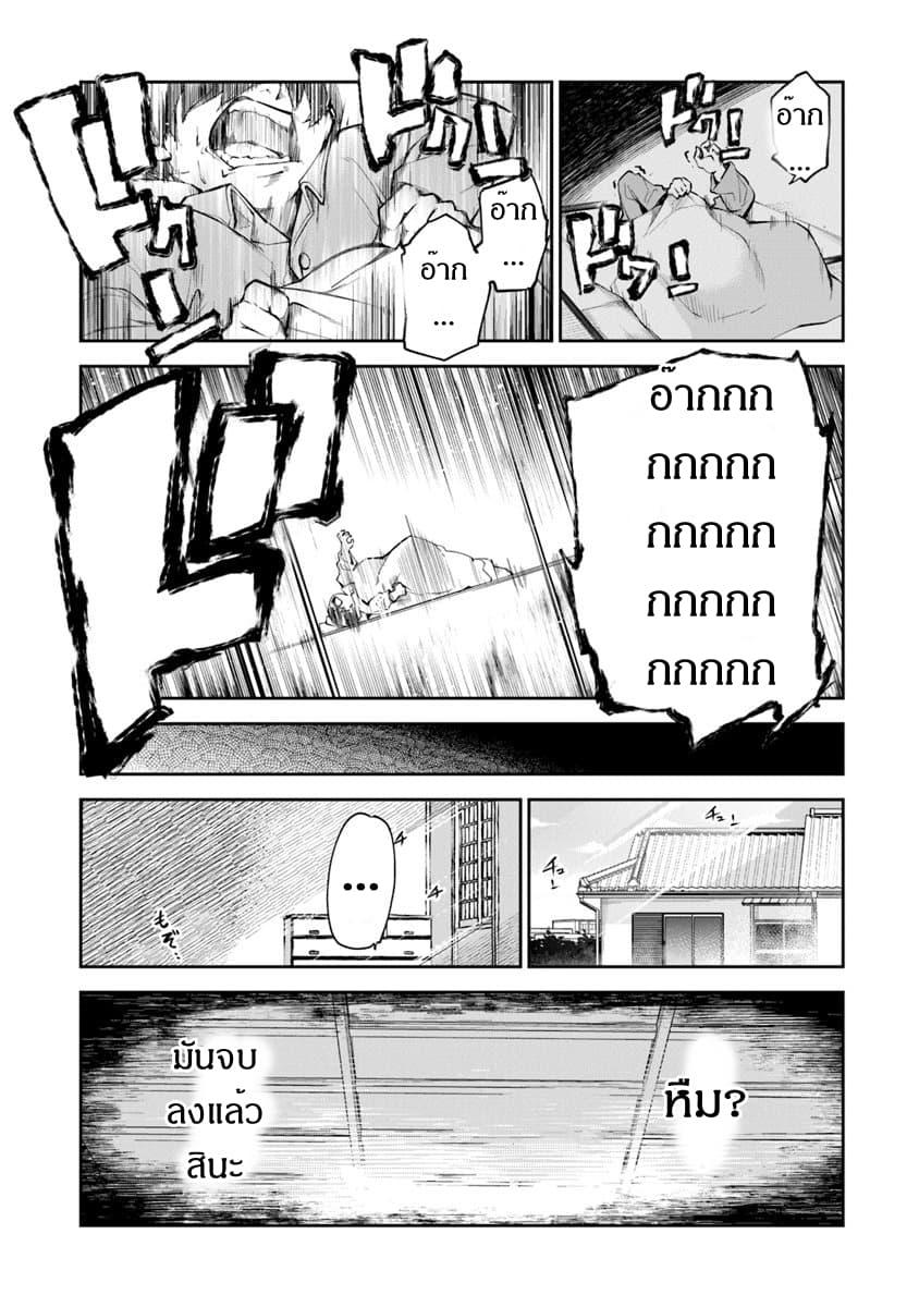 Manga-lc-com อ่านมังงะ อ่านการ์ตูน ออนไลน์ ฟรี Isekai de Cheat Skill wo te ni Shita ore wa สกิลโกงไร้เทียมทาน สร้างตำนานในสองโลก ตอนที่ 1 2 3 4 5 6 7 8 9 10 11 12 13 14 ฟรี ไม่มีโฆษณา Manga-lc - อ่าน มังงะ อ่าน การ์ตูน ออนไลน์ อ่านมังงะ ฟรี