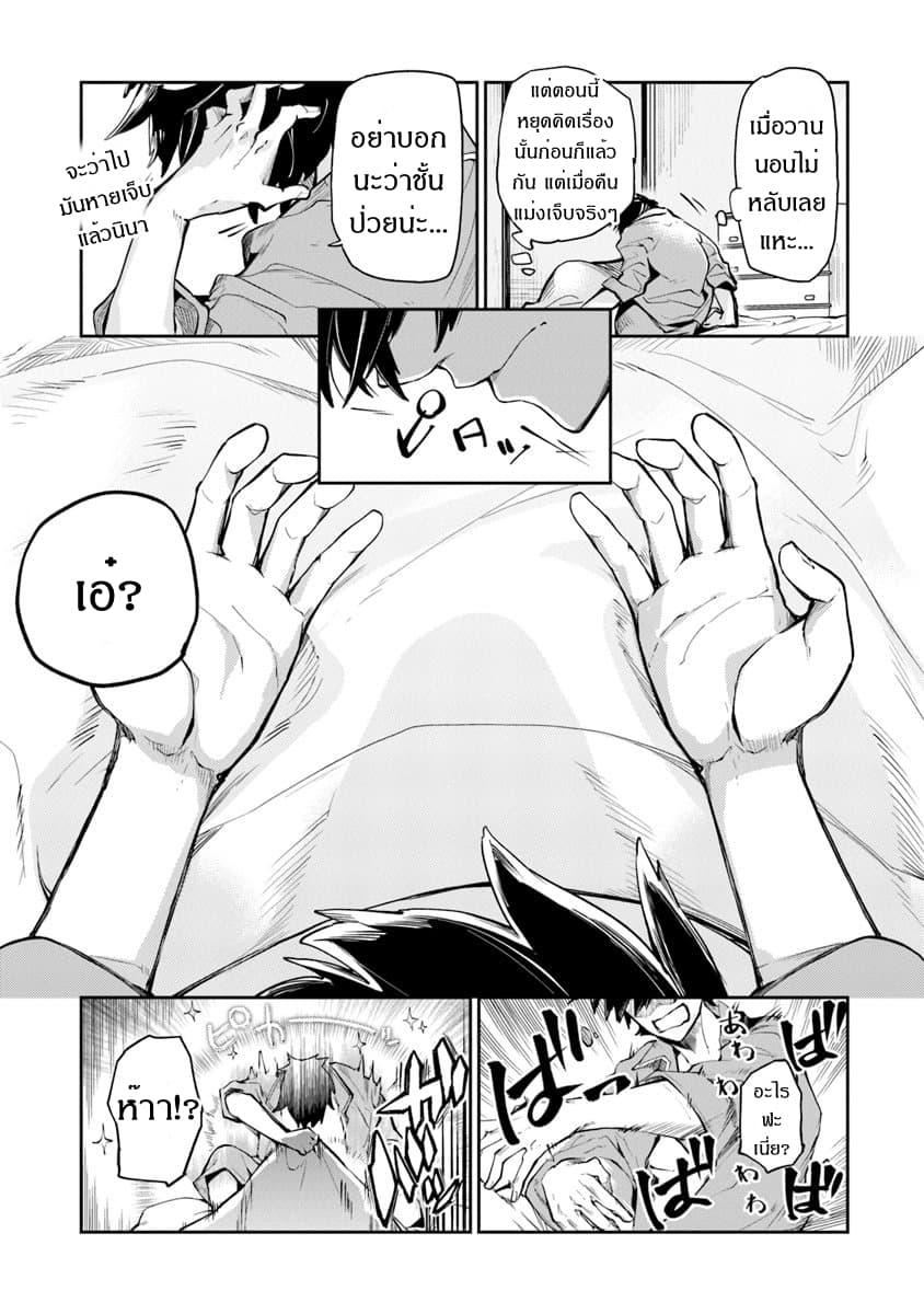 Manga-lc-com อ่านมังงะ อ่านการ์ตูน ออนไลน์ ฟรี Isekai de Cheat Skill wo te ni Shita ore wa สกิลโกงไร้เทียมทาน สร้างตำนานในสองโลก ตอนที่ 1 2 3 4 5 6 7 8 9 10 11 12 13 14 ฟรี ไม่มีโฆษณา Manga-lc - อ่าน มังงะ อ่าน การ์ตูน ออนไลน์ อ่านมังงะ ฟรี