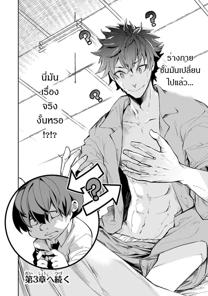 Manga-lc-com อ่านมังงะ อ่านการ์ตูน ออนไลน์ ฟรี Isekai de Cheat Skill wo te ni Shita ore wa สกิลโกงไร้เทียมทาน สร้างตำนานในสองโลก ตอนที่ 1 2 3 4 5 6 7 8 9 10 11 12 13 14 ฟรี ไม่มีโฆษณา Manga-lc - อ่าน มังงะ อ่าน การ์ตูน ออนไลน์ อ่านมังงะ ฟรี