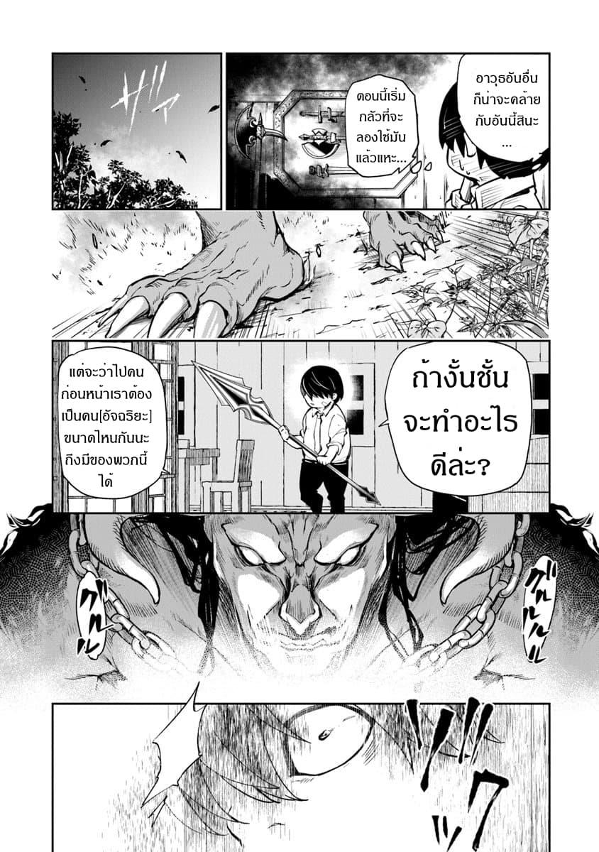 Manga-lc-com อ่านมังงะ อ่านการ์ตูน ออนไลน์ ฟรี Isekai de Cheat Skill wo te ni Shita ore wa สกิลโกงไร้เทียมทาน สร้างตำนานในสองโลก ตอนที่ 1 2 3 4 5 6 7 8 9 10 11 12 13 14 ฟรี ไม่มีโฆษณา Manga-lc - อ่าน มังงะ อ่าน การ์ตูน ออนไลน์ อ่านมังงะ ฟรี