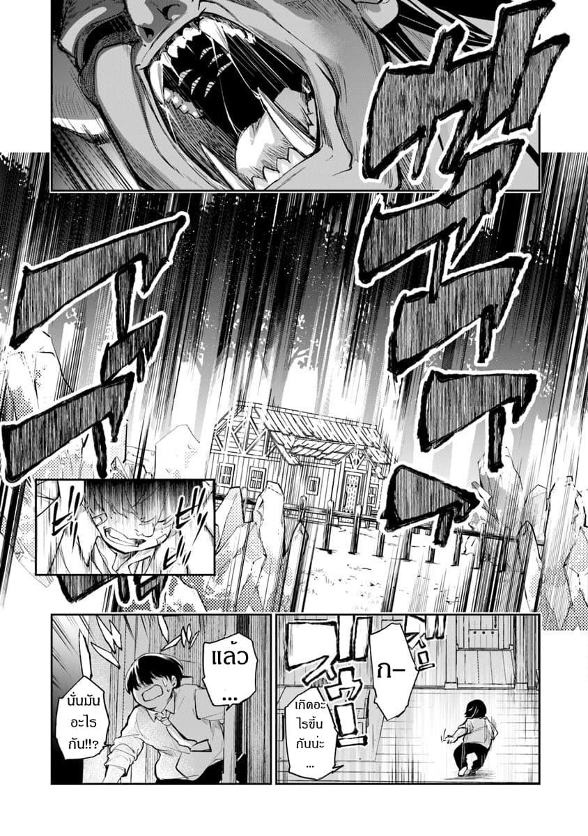 Manga-lc-com อ่านมังงะ อ่านการ์ตูน ออนไลน์ ฟรี Isekai de Cheat Skill wo te ni Shita ore wa สกิลโกงไร้เทียมทาน สร้างตำนานในสองโลก ตอนที่ 1 2 3 4 5 6 7 8 9 10 11 12 13 14 ฟรี ไม่มีโฆษณา Manga-lc - อ่าน มังงะ อ่าน การ์ตูน ออนไลน์ อ่านมังงะ ฟรี
