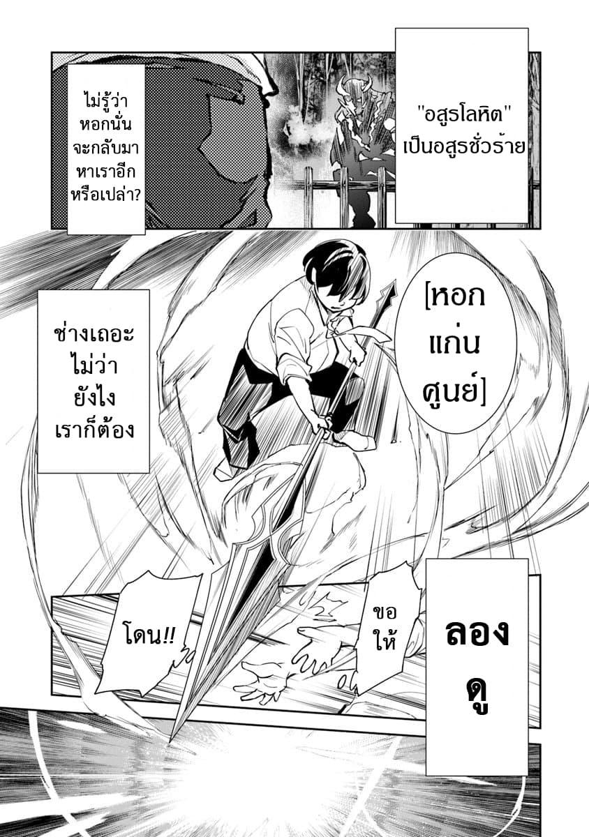 Manga-lc-com อ่านมังงะ อ่านการ์ตูน ออนไลน์ ฟรี Isekai de Cheat Skill wo te ni Shita ore wa สกิลโกงไร้เทียมทาน สร้างตำนานในสองโลก ตอนที่ 1 2 3 4 5 6 7 8 9 10 11 12 13 14 ฟรี ไม่มีโฆษณา Manga-lc - อ่าน มังงะ อ่าน การ์ตูน ออนไลน์ อ่านมังงะ ฟรี