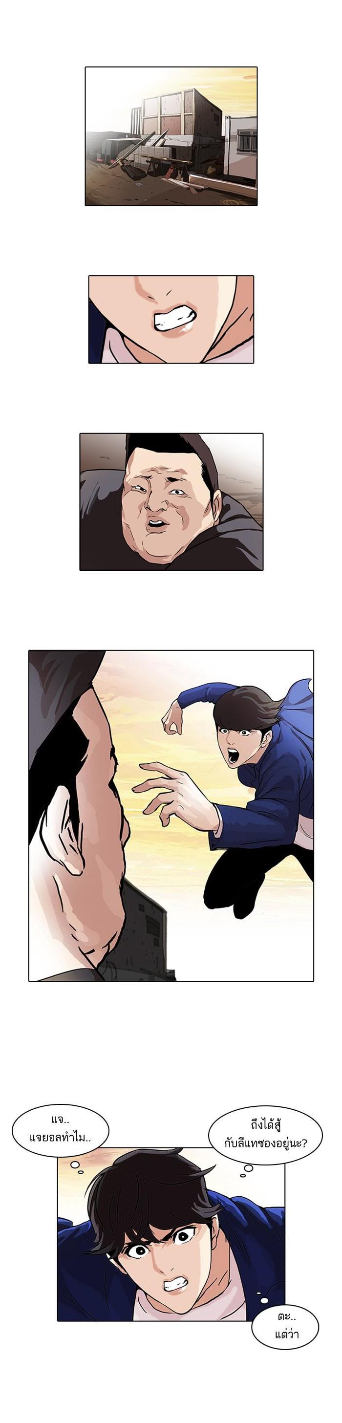 Manga-lc-com อ่านมังงะ อ่านการ์ตูน ออนไลน์ ฟรี Lookism ตอนที่ 1 2 3 4 5 6 7 8 9 10 11 12 13 14 ฟรี ไม่มีโฆษณา Manga-lc - อ่าน มังงะ อ่าน การ์ตูน ออนไลน์ อ่านมังงะ ฟรี