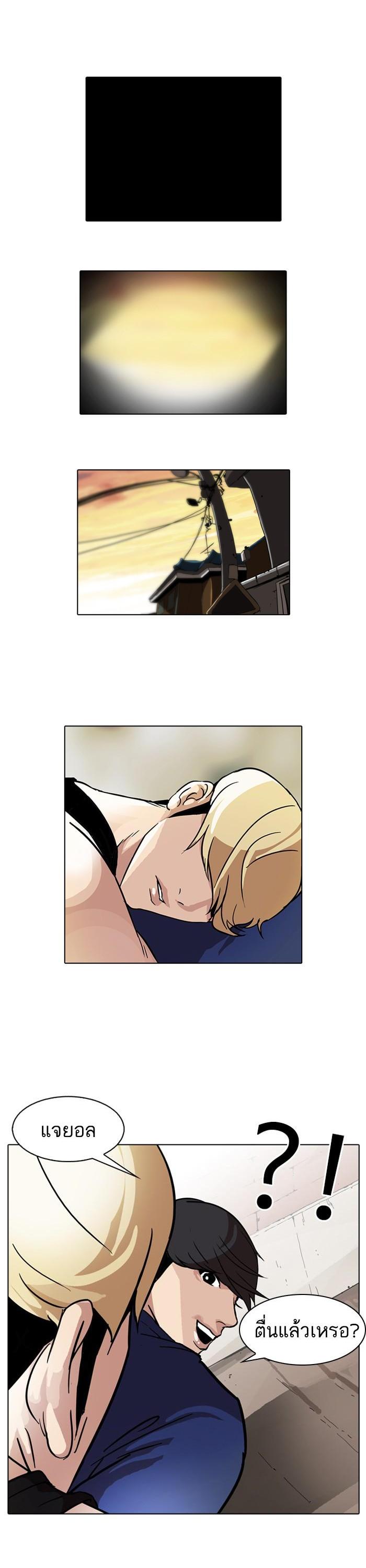 Manga-lc-com อ่านมังงะ อ่านการ์ตูน ออนไลน์ ฟรี Lookism ตอนที่ 1 2 3 4 5 6 7 8 9 10 11 12 13 14 ฟรี ไม่มีโฆษณา Manga-lc - อ่าน มังงะ อ่าน การ์ตูน ออนไลน์ อ่านมังงะ ฟรี