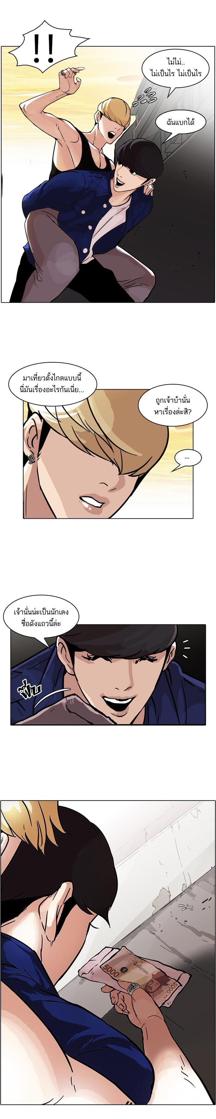 Manga-lc-com อ่านมังงะ อ่านการ์ตูน ออนไลน์ ฟรี Lookism ตอนที่ 1 2 3 4 5 6 7 8 9 10 11 12 13 14 ฟรี ไม่มีโฆษณา Manga-lc - อ่าน มังงะ อ่าน การ์ตูน ออนไลน์ อ่านมังงะ ฟรี