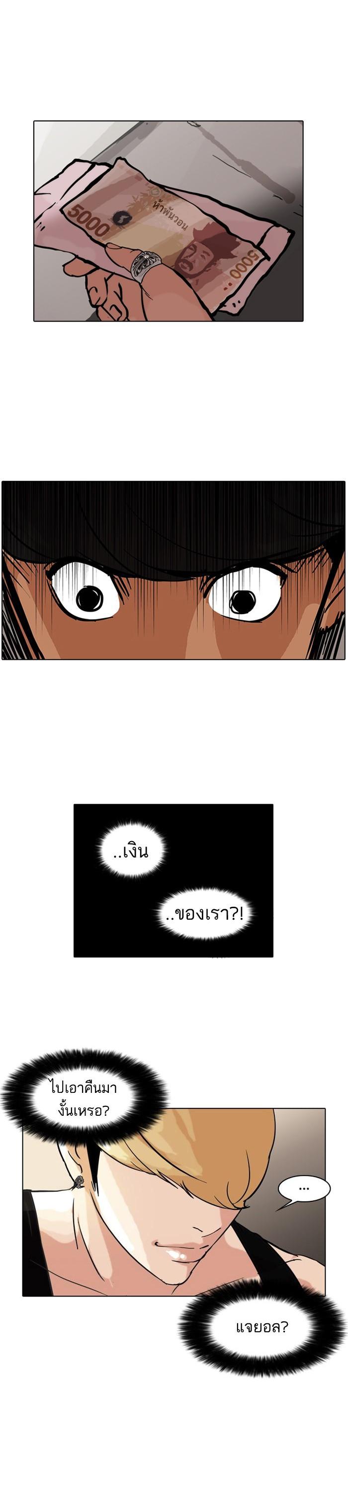 Manga-lc-com อ่านมังงะ อ่านการ์ตูน ออนไลน์ ฟรี Lookism ตอนที่ 1 2 3 4 5 6 7 8 9 10 11 12 13 14 ฟรี ไม่มีโฆษณา Manga-lc - อ่าน มังงะ อ่าน การ์ตูน ออนไลน์ อ่านมังงะ ฟรี