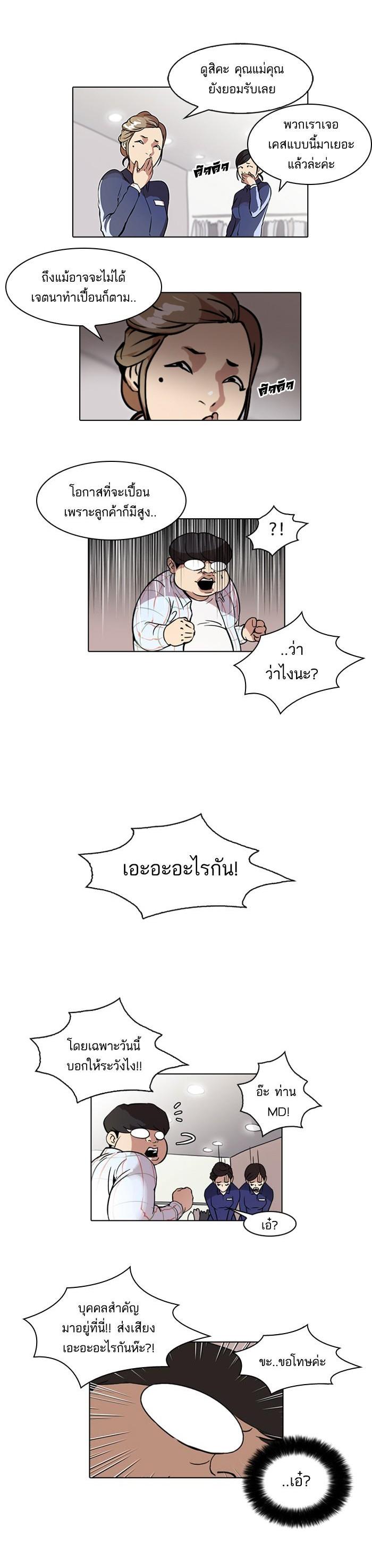 Manga-lc-com อ่านมังงะ อ่านการ์ตูน ออนไลน์ ฟรี Lookism ตอนที่ 1 2 3 4 5 6 7 8 9 10 11 12 13 14 ฟรี ไม่มีโฆษณา Manga-lc - อ่าน มังงะ อ่าน การ์ตูน ออนไลน์ อ่านมังงะ ฟรี