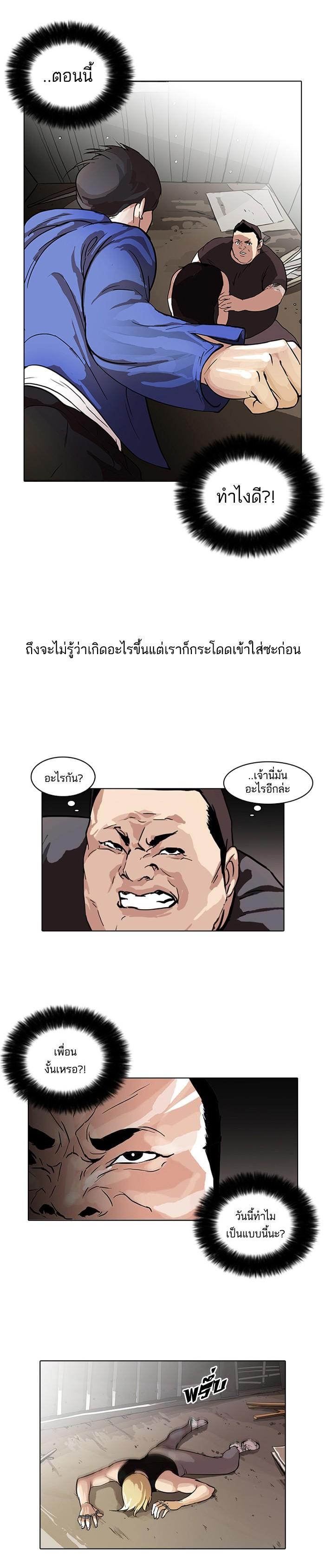 Manga-lc-com อ่านมังงะ อ่านการ์ตูน ออนไลน์ ฟรี Lookism ตอนที่ 1 2 3 4 5 6 7 8 9 10 11 12 13 14 ฟรี ไม่มีโฆษณา Manga-lc - อ่าน มังงะ อ่าน การ์ตูน ออนไลน์ อ่านมังงะ ฟรี