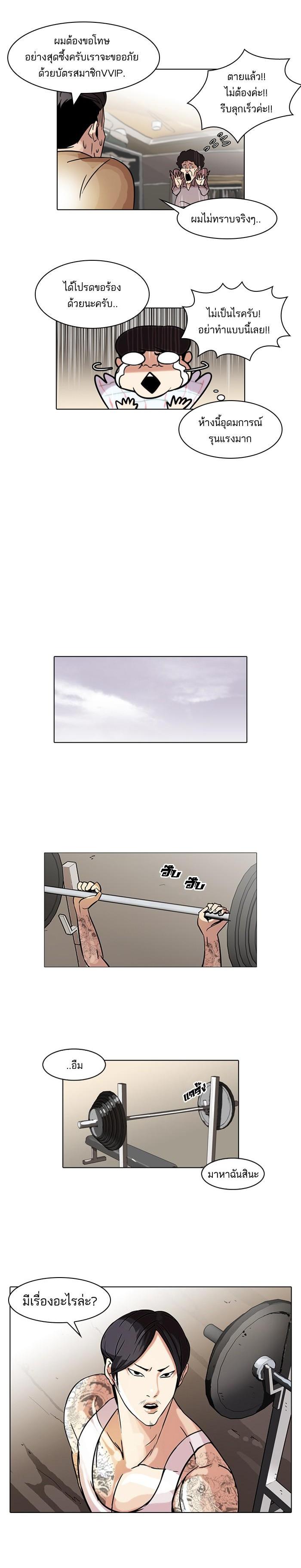Manga-lc-com อ่านมังงะ อ่านการ์ตูน ออนไลน์ ฟรี Lookism ตอนที่ 1 2 3 4 5 6 7 8 9 10 11 12 13 14 ฟรี ไม่มีโฆษณา Manga-lc - อ่าน มังงะ อ่าน การ์ตูน ออนไลน์ อ่านมังงะ ฟรี