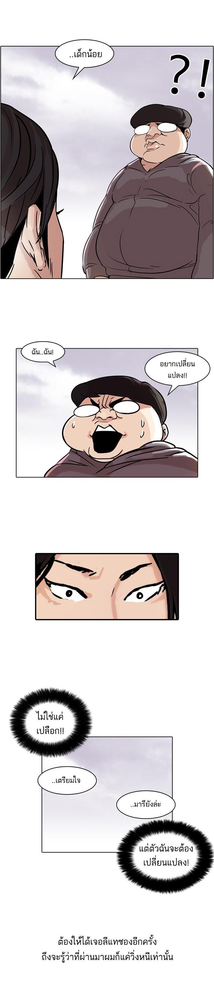 Manga-lc-com อ่านมังงะ อ่านการ์ตูน ออนไลน์ ฟรี Lookism ตอนที่ 1 2 3 4 5 6 7 8 9 10 11 12 13 14 ฟรี ไม่มีโฆษณา Manga-lc - อ่าน มังงะ อ่าน การ์ตูน ออนไลน์ อ่านมังงะ ฟรี