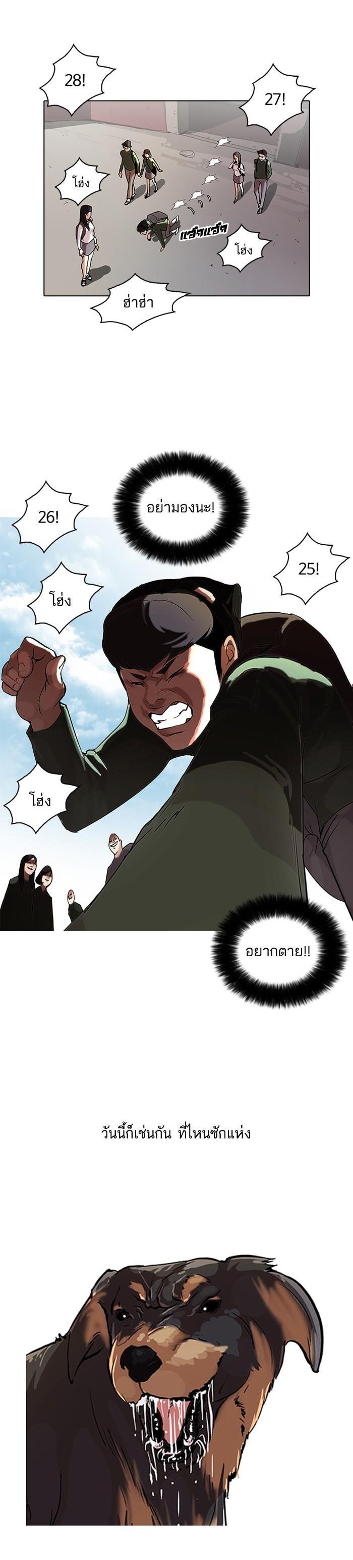 Manga-lc-com อ่านมังงะ อ่านการ์ตูน ออนไลน์ ฟรี Lookism ตอนที่ 1 2 3 4 5 6 7 8 9 10 11 12 13 14 ฟรี ไม่มีโฆษณา Manga-lc - อ่าน มังงะ อ่าน การ์ตูน ออนไลน์ อ่านมังงะ ฟรี