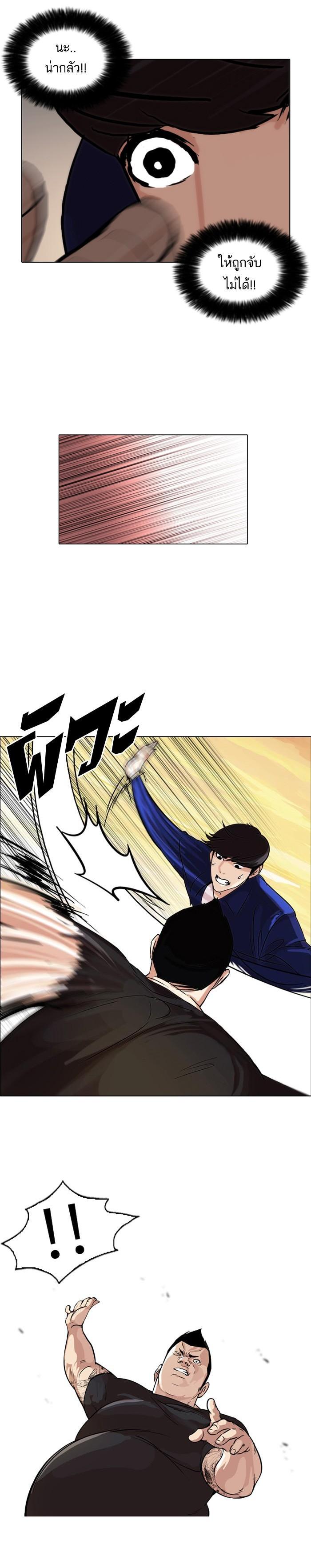 Manga-lc-com อ่านมังงะ อ่านการ์ตูน ออนไลน์ ฟรี Lookism ตอนที่ 1 2 3 4 5 6 7 8 9 10 11 12 13 14 ฟรี ไม่มีโฆษณา Manga-lc - อ่าน มังงะ อ่าน การ์ตูน ออนไลน์ อ่านมังงะ ฟรี