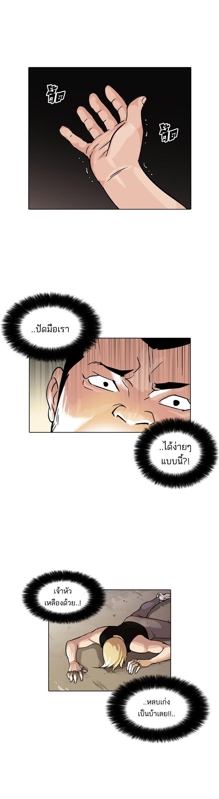 Manga-lc-com อ่านมังงะ อ่านการ์ตูน ออนไลน์ ฟรี Lookism ตอนที่ 1 2 3 4 5 6 7 8 9 10 11 12 13 14 ฟรี ไม่มีโฆษณา Manga-lc - อ่าน มังงะ อ่าน การ์ตูน ออนไลน์ อ่านมังงะ ฟรี