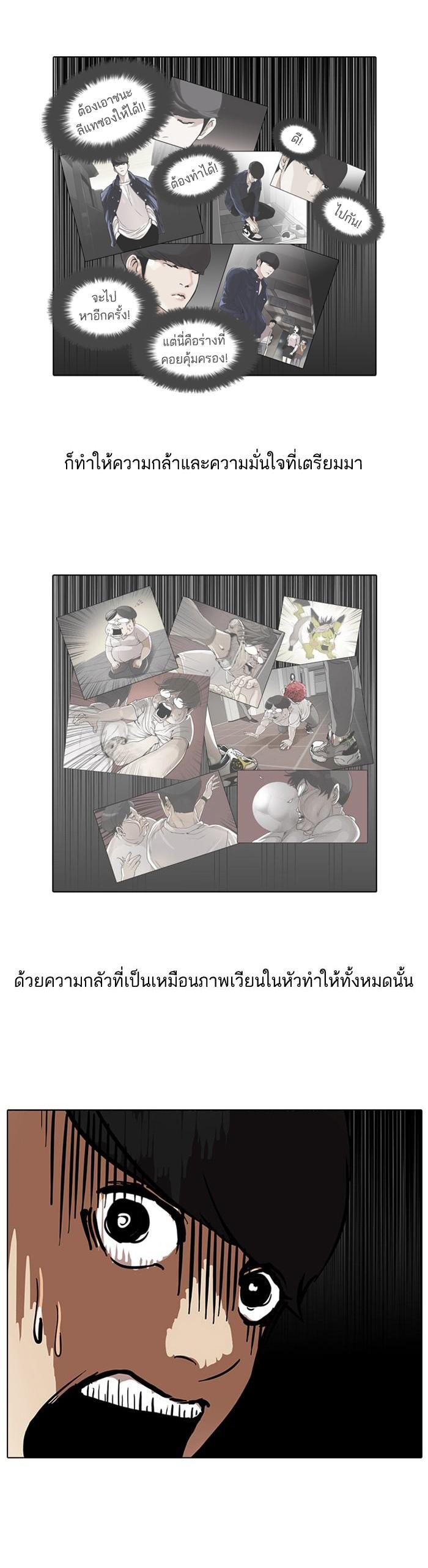 Manga-lc-com อ่านมังงะ อ่านการ์ตูน ออนไลน์ ฟรี Lookism ตอนที่ 1 2 3 4 5 6 7 8 9 10 11 12 13 14 ฟรี ไม่มีโฆษณา Manga-lc - อ่าน มังงะ อ่าน การ์ตูน ออนไลน์ อ่านมังงะ ฟรี