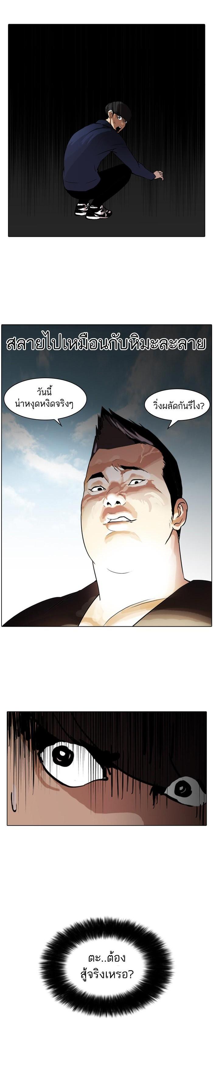 Manga-lc-com อ่านมังงะ อ่านการ์ตูน ออนไลน์ ฟรี Lookism ตอนที่ 1 2 3 4 5 6 7 8 9 10 11 12 13 14 ฟรี ไม่มีโฆษณา Manga-lc - อ่าน มังงะ อ่าน การ์ตูน ออนไลน์ อ่านมังงะ ฟรี