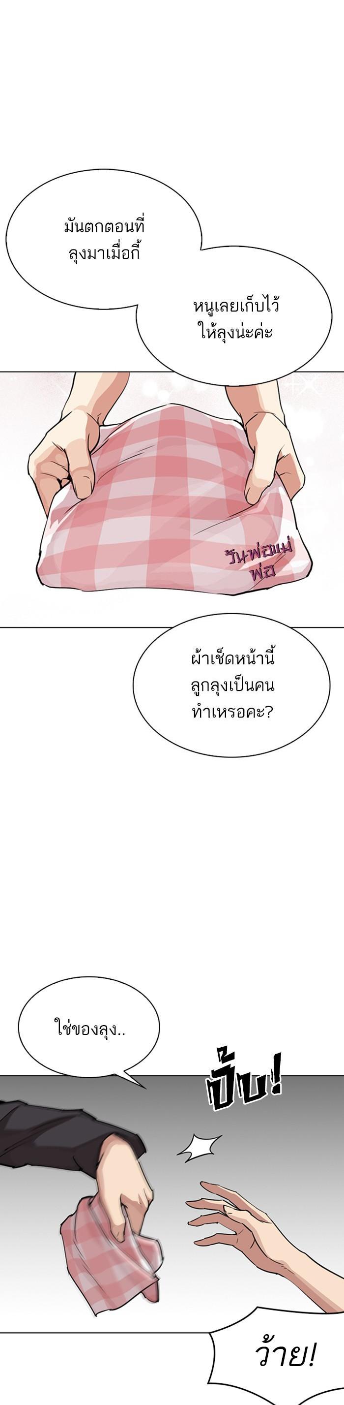 Manga-lc-com อ่านมังงะ อ่านการ์ตูน ออนไลน์ ฟรี Lookism ตอนที่ 1 2 3 4 5 6 7 8 9 10 11 12 13 14 ฟรี ไม่มีโฆษณา Manga-lc - อ่าน มังงะ อ่าน การ์ตูน ออนไลน์ อ่านมังงะ ฟรี