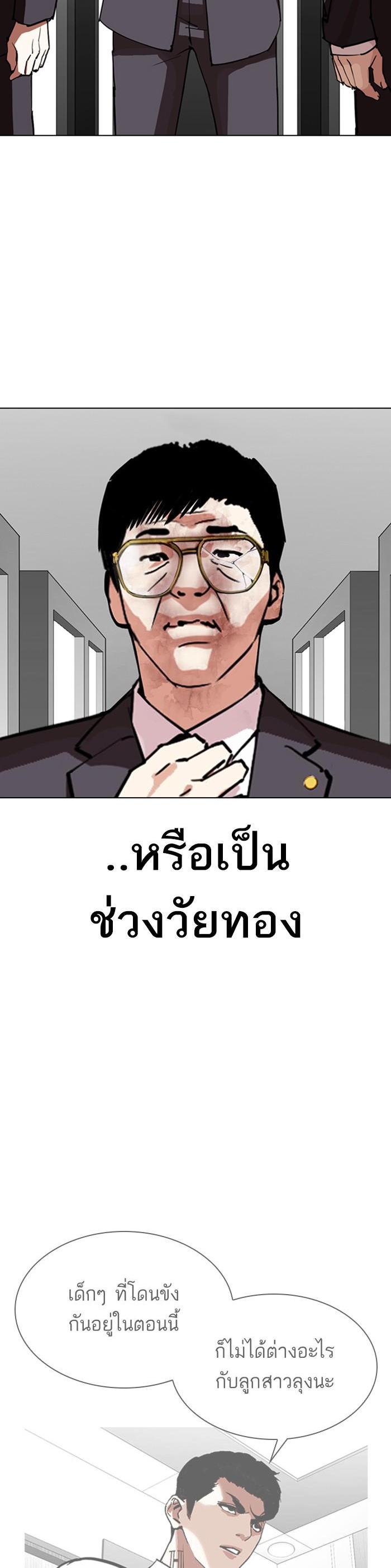 Manga-lc-com อ่านมังงะ อ่านการ์ตูน ออนไลน์ ฟรี Lookism ตอนที่ 1 2 3 4 5 6 7 8 9 10 11 12 13 14 ฟรี ไม่มีโฆษณา Manga-lc - อ่าน มังงะ อ่าน การ์ตูน ออนไลน์ อ่านมังงะ ฟรี