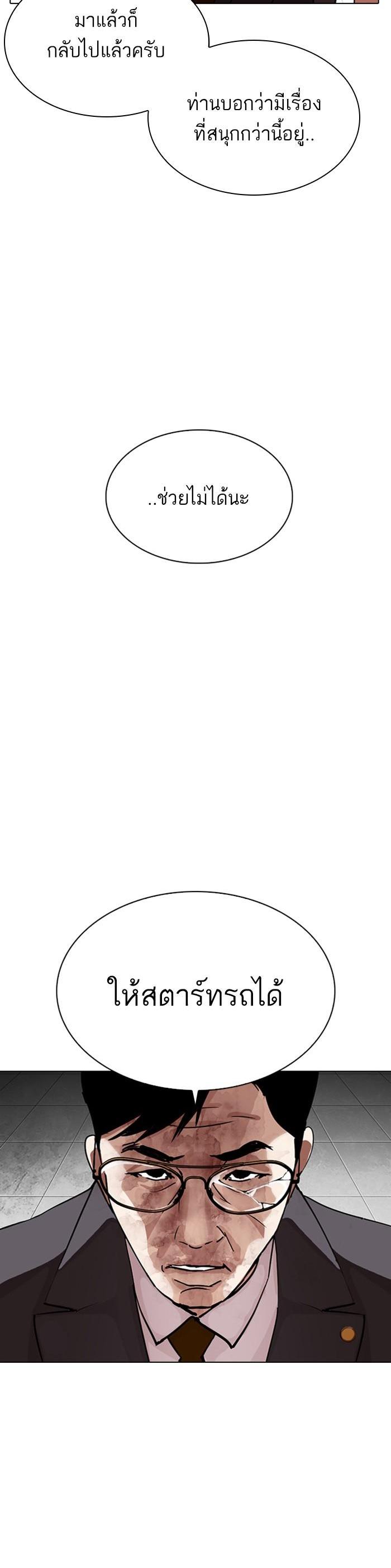 Manga-lc-com อ่านมังงะ อ่านการ์ตูน ออนไลน์ ฟรี Lookism ตอนที่ 1 2 3 4 5 6 7 8 9 10 11 12 13 14 ฟรี ไม่มีโฆษณา Manga-lc - อ่าน มังงะ อ่าน การ์ตูน ออนไลน์ อ่านมังงะ ฟรี