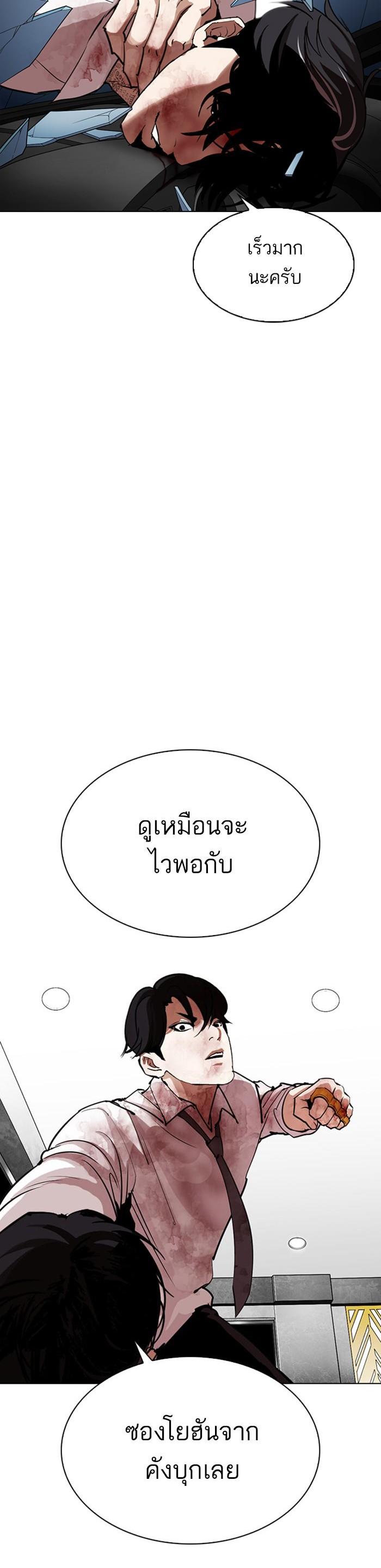 Manga-lc-com อ่านมังงะ อ่านการ์ตูน ออนไลน์ ฟรี Lookism ตอนที่ 1 2 3 4 5 6 7 8 9 10 11 12 13 14 ฟรี ไม่มีโฆษณา Manga-lc - อ่าน มังงะ อ่าน การ์ตูน ออนไลน์ อ่านมังงะ ฟรี