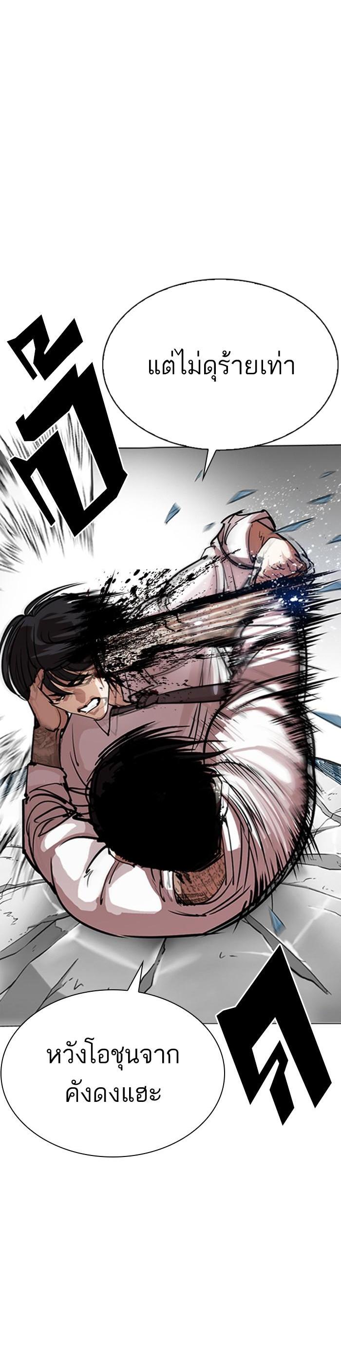 Manga-lc-com อ่านมังงะ อ่านการ์ตูน ออนไลน์ ฟรี Lookism ตอนที่ 1 2 3 4 5 6 7 8 9 10 11 12 13 14 ฟรี ไม่มีโฆษณา Manga-lc - อ่าน มังงะ อ่าน การ์ตูน ออนไลน์ อ่านมังงะ ฟรี