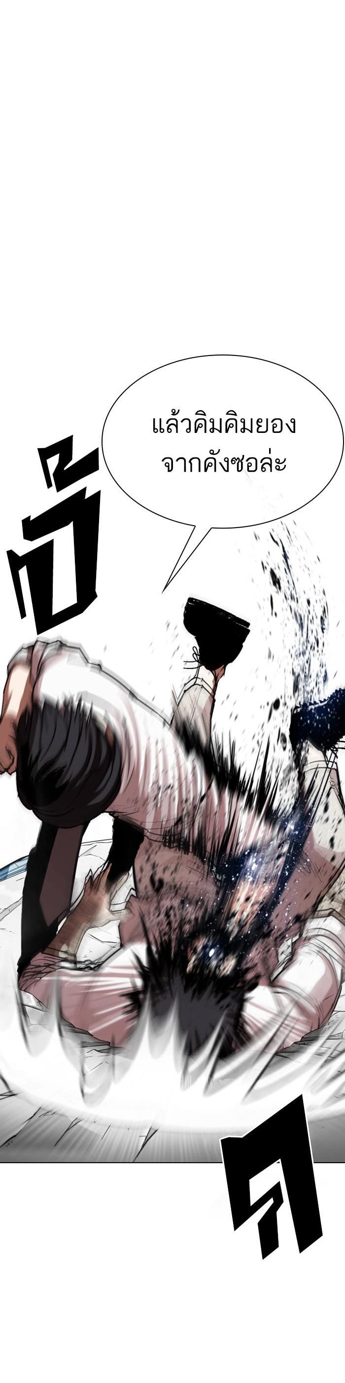 Manga-lc-com อ่านมังงะ อ่านการ์ตูน ออนไลน์ ฟรี Lookism ตอนที่ 1 2 3 4 5 6 7 8 9 10 11 12 13 14 ฟรี ไม่มีโฆษณา Manga-lc - อ่าน มังงะ อ่าน การ์ตูน ออนไลน์ อ่านมังงะ ฟรี