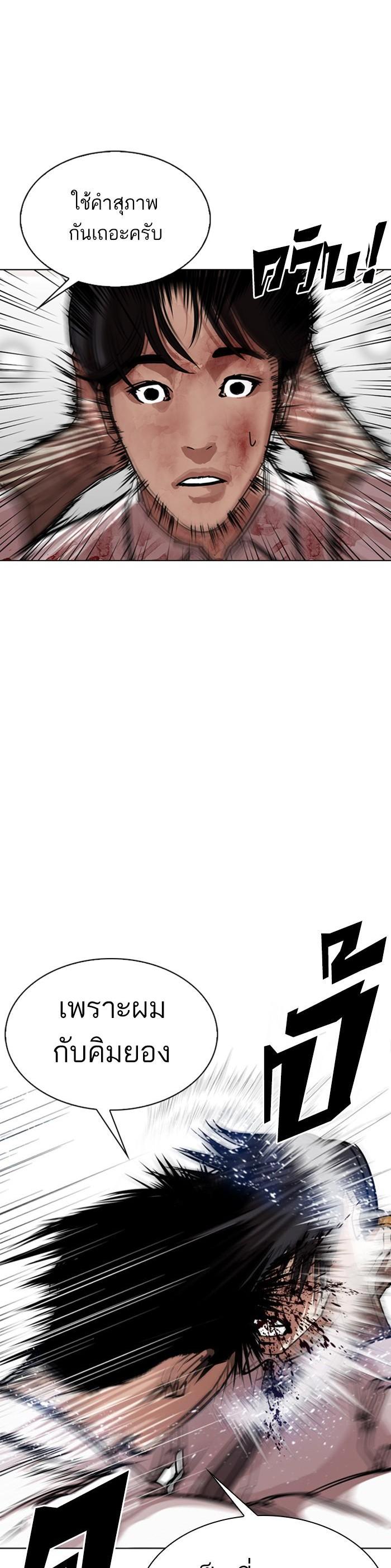 Manga-lc-com อ่านมังงะ อ่านการ์ตูน ออนไลน์ ฟรี Lookism ตอนที่ 1 2 3 4 5 6 7 8 9 10 11 12 13 14 ฟรี ไม่มีโฆษณา Manga-lc - อ่าน มังงะ อ่าน การ์ตูน ออนไลน์ อ่านมังงะ ฟรี