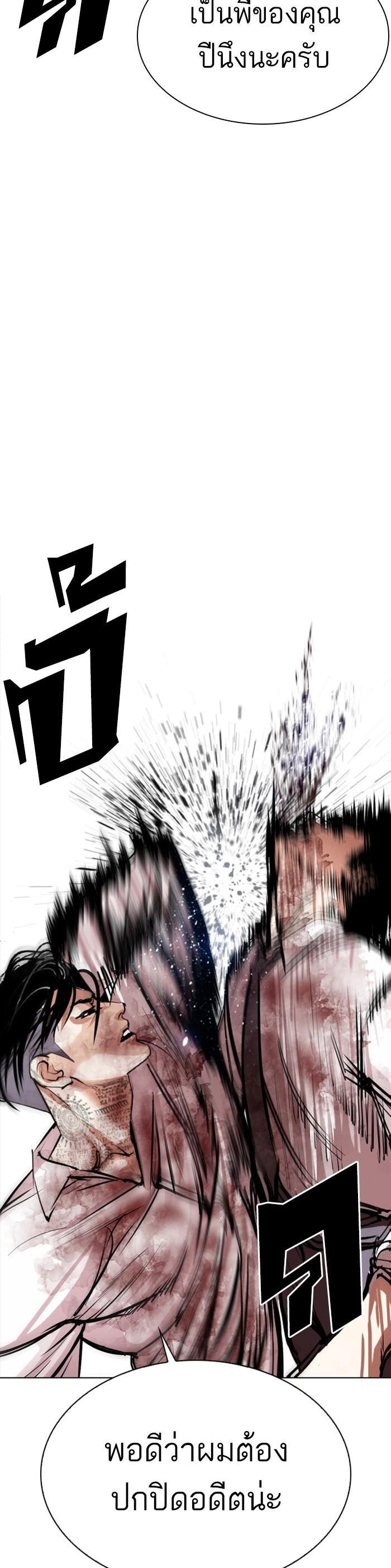 Manga-lc-com อ่านมังงะ อ่านการ์ตูน ออนไลน์ ฟรี Lookism ตอนที่ 1 2 3 4 5 6 7 8 9 10 11 12 13 14 ฟรี ไม่มีโฆษณา Manga-lc - อ่าน มังงะ อ่าน การ์ตูน ออนไลน์ อ่านมังงะ ฟรี