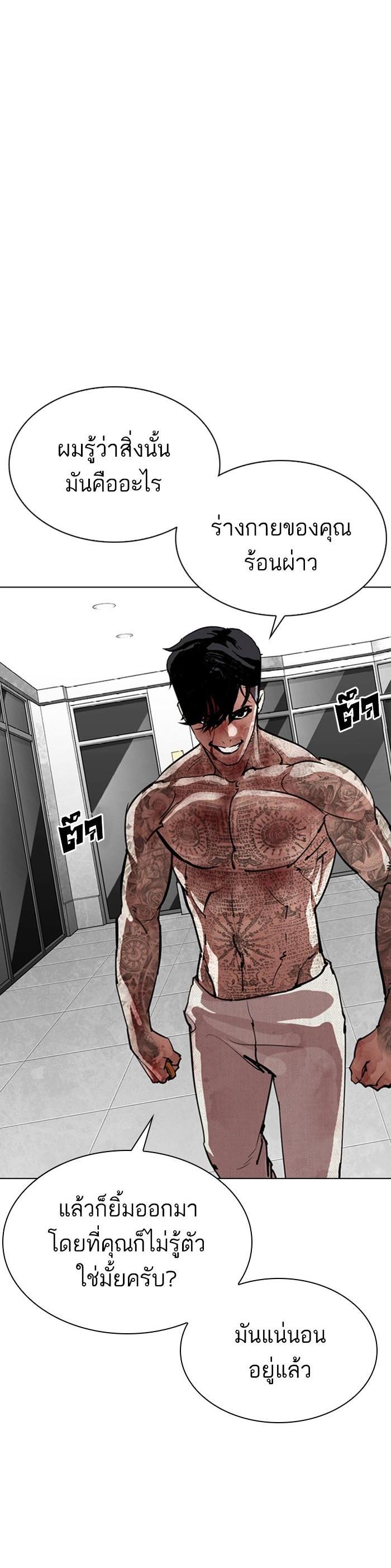 Manga-lc-com อ่านมังงะ อ่านการ์ตูน ออนไลน์ ฟรี Lookism ตอนที่ 1 2 3 4 5 6 7 8 9 10 11 12 13 14 ฟรี ไม่มีโฆษณา Manga-lc - อ่าน มังงะ อ่าน การ์ตูน ออนไลน์ อ่านมังงะ ฟรี