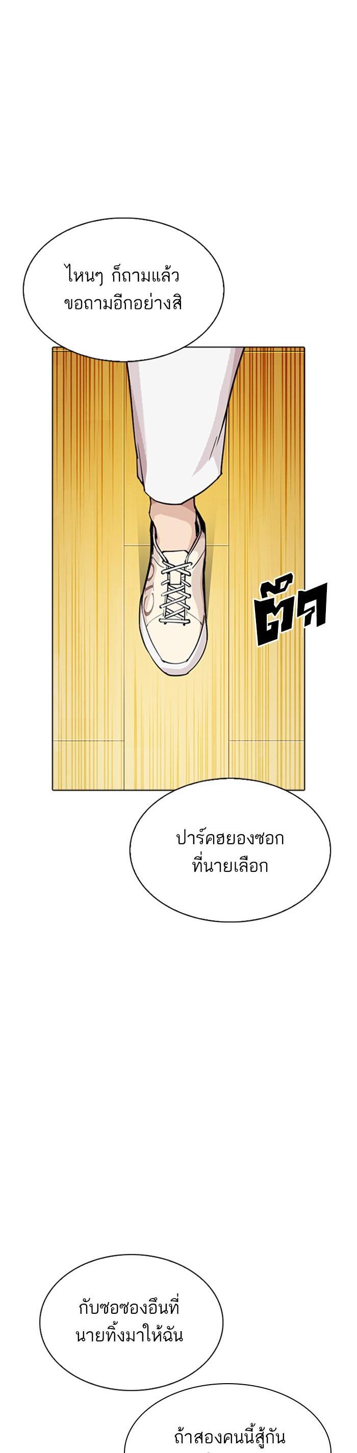 Manga-lc-com อ่านมังงะ อ่านการ์ตูน ออนไลน์ ฟรี Lookism ตอนที่ 1 2 3 4 5 6 7 8 9 10 11 12 13 14 ฟรี ไม่มีโฆษณา Manga-lc - อ่าน มังงะ อ่าน การ์ตูน ออนไลน์ อ่านมังงะ ฟรี