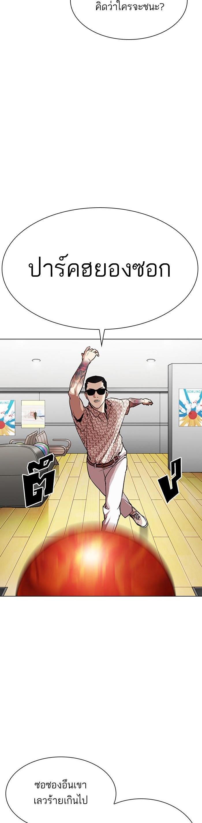 Manga-lc-com อ่านมังงะ อ่านการ์ตูน ออนไลน์ ฟรี Lookism ตอนที่ 1 2 3 4 5 6 7 8 9 10 11 12 13 14 ฟรี ไม่มีโฆษณา Manga-lc - อ่าน มังงะ อ่าน การ์ตูน ออนไลน์ อ่านมังงะ ฟรี