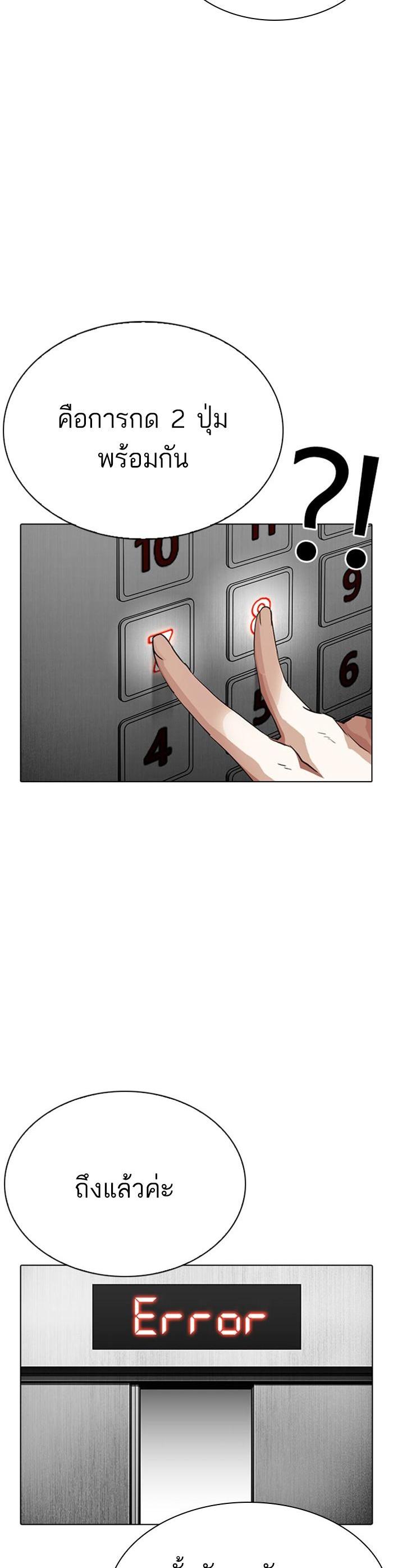 Manga-lc-com อ่านมังงะ อ่านการ์ตูน ออนไลน์ ฟรี Lookism ตอนที่ 1 2 3 4 5 6 7 8 9 10 11 12 13 14 ฟรี ไม่มีโฆษณา Manga-lc - อ่าน มังงะ อ่าน การ์ตูน ออนไลน์ อ่านมังงะ ฟรี