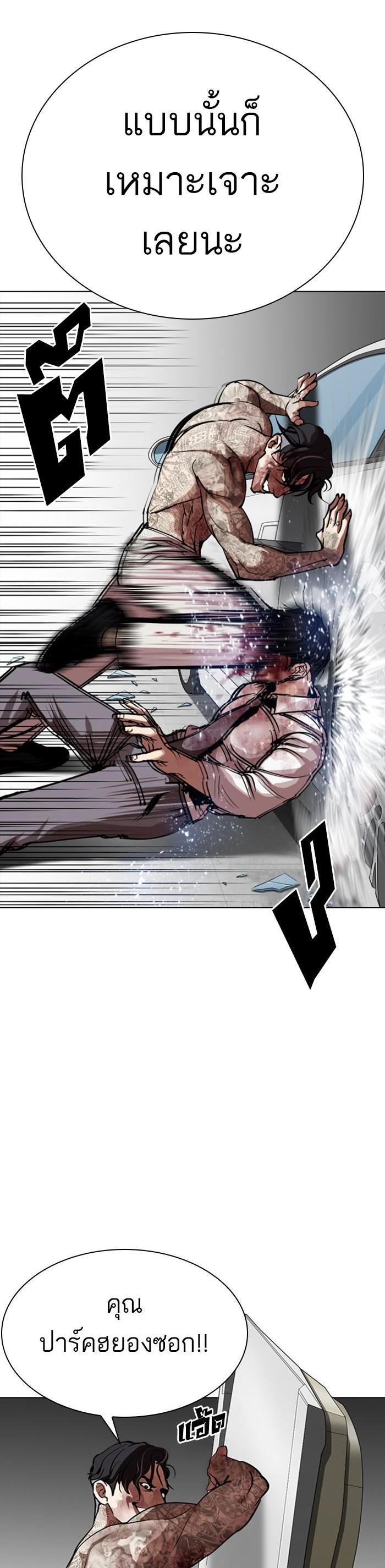 Manga-lc-com อ่านมังงะ อ่านการ์ตูน ออนไลน์ ฟรี Lookism ตอนที่ 1 2 3 4 5 6 7 8 9 10 11 12 13 14 ฟรี ไม่มีโฆษณา Manga-lc - อ่าน มังงะ อ่าน การ์ตูน ออนไลน์ อ่านมังงะ ฟรี