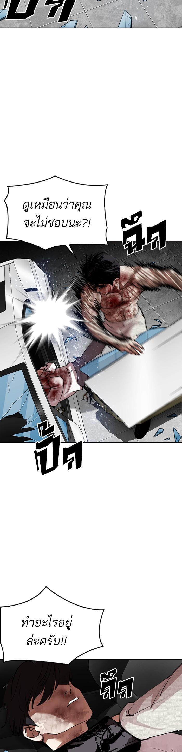 Manga-lc-com อ่านมังงะ อ่านการ์ตูน ออนไลน์ ฟรี Lookism ตอนที่ 1 2 3 4 5 6 7 8 9 10 11 12 13 14 ฟรี ไม่มีโฆษณา Manga-lc - อ่าน มังงะ อ่าน การ์ตูน ออนไลน์ อ่านมังงะ ฟรี