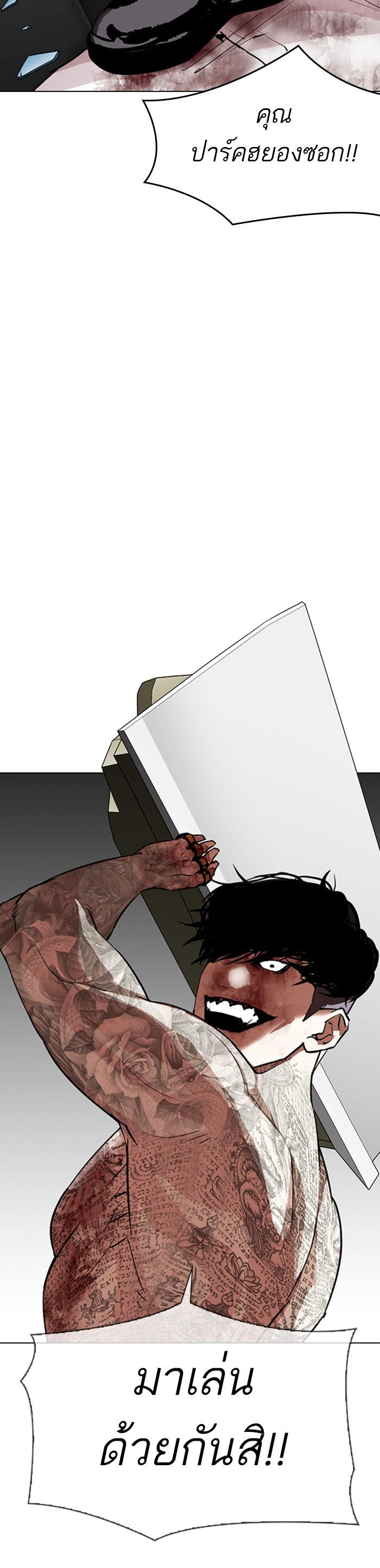 Manga-lc-com อ่านมังงะ อ่านการ์ตูน ออนไลน์ ฟรี Lookism ตอนที่ 1 2 3 4 5 6 7 8 9 10 11 12 13 14 ฟรี ไม่มีโฆษณา Manga-lc - อ่าน มังงะ อ่าน การ์ตูน ออนไลน์ อ่านมังงะ ฟรี