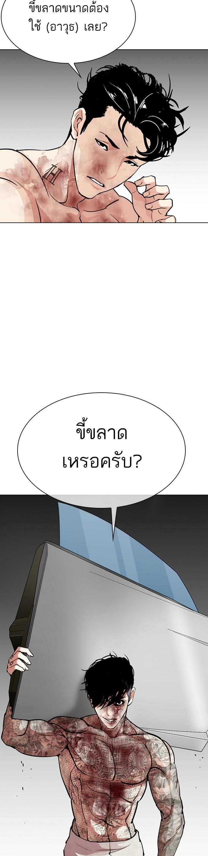 Manga-lc-com อ่านมังงะ อ่านการ์ตูน ออนไลน์ ฟรี Lookism ตอนที่ 1 2 3 4 5 6 7 8 9 10 11 12 13 14 ฟรี ไม่มีโฆษณา Manga-lc - อ่าน มังงะ อ่าน การ์ตูน ออนไลน์ อ่านมังงะ ฟรี