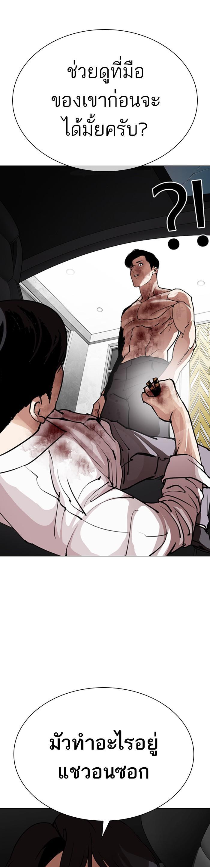 Manga-lc-com อ่านมังงะ อ่านการ์ตูน ออนไลน์ ฟรี Lookism ตอนที่ 1 2 3 4 5 6 7 8 9 10 11 12 13 14 ฟรี ไม่มีโฆษณา Manga-lc - อ่าน มังงะ อ่าน การ์ตูน ออนไลน์ อ่านมังงะ ฟรี