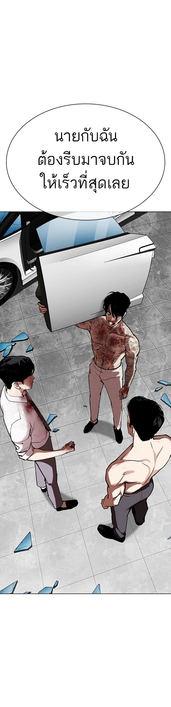 Manga-lc-com อ่านมังงะ อ่านการ์ตูน ออนไลน์ ฟรี Lookism ตอนที่ 1 2 3 4 5 6 7 8 9 10 11 12 13 14 ฟรี ไม่มีโฆษณา Manga-lc - อ่าน มังงะ อ่าน การ์ตูน ออนไลน์ อ่านมังงะ ฟรี