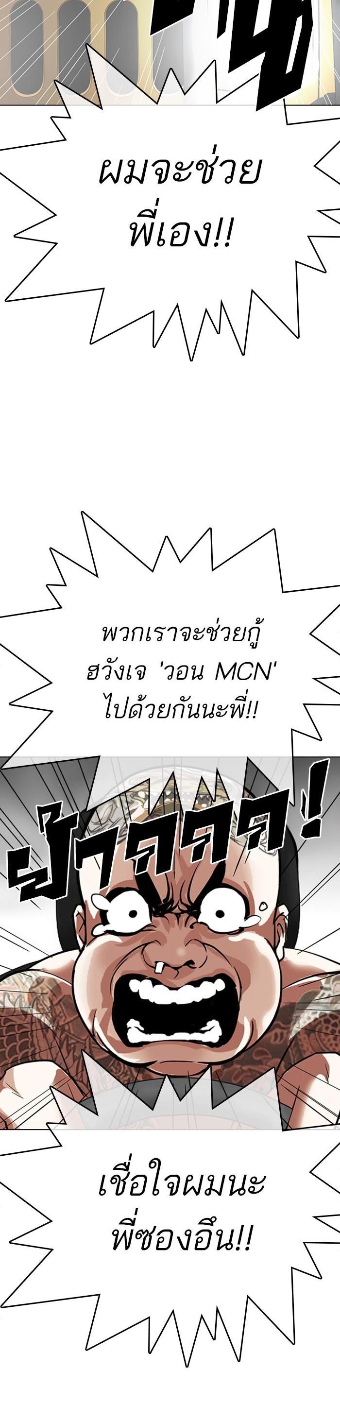 Manga-lc-com อ่านมังงะ อ่านการ์ตูน ออนไลน์ ฟรี Lookism ตอนที่ 1 2 3 4 5 6 7 8 9 10 11 12 13 14 ฟรี ไม่มีโฆษณา Manga-lc - อ่าน มังงะ อ่าน การ์ตูน ออนไลน์ อ่านมังงะ ฟรี