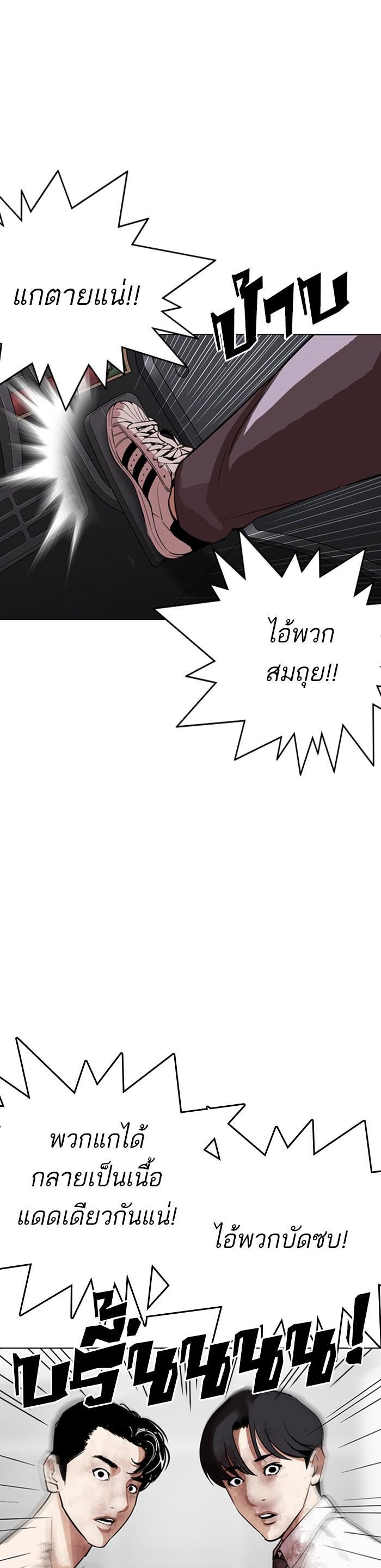 Manga-lc-com อ่านมังงะ อ่านการ์ตูน ออนไลน์ ฟรี Lookism ตอนที่ 1 2 3 4 5 6 7 8 9 10 11 12 13 14 ฟรี ไม่มีโฆษณา Manga-lc - อ่าน มังงะ อ่าน การ์ตูน ออนไลน์ อ่านมังงะ ฟรี