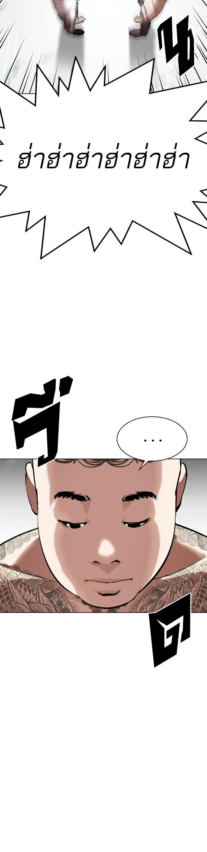 Manga-lc-com อ่านมังงะ อ่านการ์ตูน ออนไลน์ ฟรี Lookism ตอนที่ 1 2 3 4 5 6 7 8 9 10 11 12 13 14 ฟรี ไม่มีโฆษณา Manga-lc - อ่าน มังงะ อ่าน การ์ตูน ออนไลน์ อ่านมังงะ ฟรี